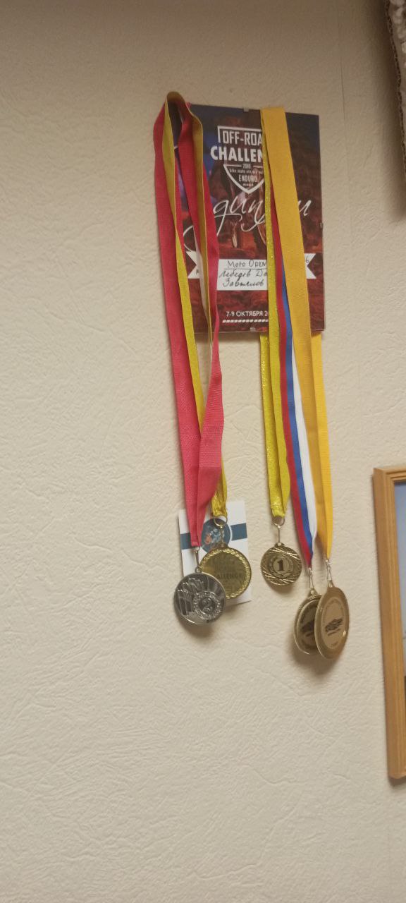 Награды мотогонщика в классе эндуро Дениса Лебедева из Ярославля команда Hawks Team MX